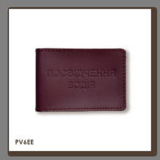 PV6EE Babylon Обкладинка для водійського посвідчення стандарт 10x7,5 см бордова, чисте тиснення, шкіра