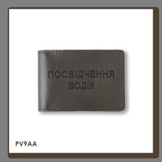 PV9AA Babylon Обкладинка для водійського посвідчення стандарт 10x7,5 см хакі, чорне тиснення, шкіра