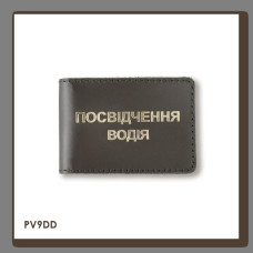 PV9DD Babylon Обкладинка для водійського посвідчення стандарт 10x7,5 см хакі, золоте тиснення, шкіра