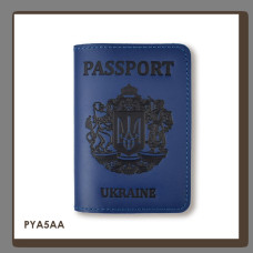 PYA5AA Babylon Обкладинка для паспорта Passport з великим Гербом 10x14 см синя, чорне тиснення, шкіра