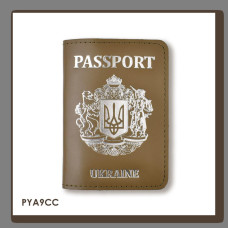 PYA9CC Babylon Обкладинка для паспорта Passport з великим Гербом 10x14 см хакі, срібне тиснення, шкіра