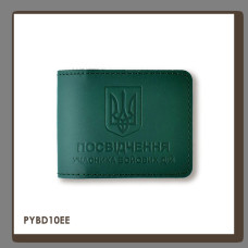PYBD10EE Babylon Обкладинка для посвідчення УБД з гербом 11x8,5 см зелена, чисте тиснення, шкіра
