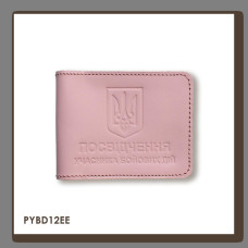 PYBD12EE1 Babylon Обкладинка для посвідчення УБД з гербом 11x8,5 см рожева, чисте тиснення, шкіра