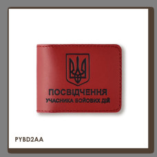PYBD2AA Babylon Обкладинка для посвідчення УБД з гербом 11x8,5 см червона, чорне тиснення, шкіра