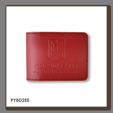PYBD2EE Babylon Обкладинка для посвідчення УБД з гербом 11x8,5 см червона, чисте тиснення, шкіра