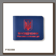 PYBD5BB1 Babylon Обкладинка для посвідчення УБД з гербом 11x8,5 см синя, червоне тиснення, шкіра