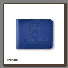 PYBD5EE1 Babylon Обкладинка для посвідчення УБД з гербом 11x8,5 см синя, чисте тиснення, шкіра