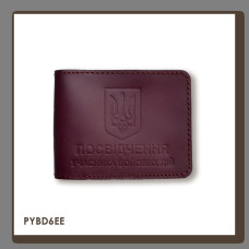 PYBD6EE Babylon Обкладинка для посвідчення УБД з гербом 11x8,5 см бордова, чисте тиснення, шкіра