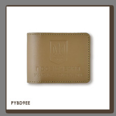 PYBD9EE1 Babylon Обкладинка для посвідчення УБД з гербом 11x8,5 см хакі, чисте тиснення, шкіра