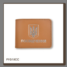 PYG15CC Babylon Обкладинка для універсального посвідчення з Гербом 11x8 см теракотова, срібне тиснення), шкіра