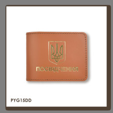 PYG15DD Babylon Обкладинка для універсального посвідчення з Гербом 11x8 см теракотова, золоте тиснення), шкіра