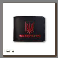 PYG1BB Babylon Обкладинка для універсального посвідчення з Гербом 11x8 см чорна, червоне тиснення, шкіра
