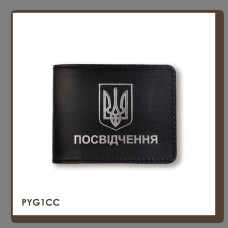 PYG1CC Babylon Обкладинка для універсального посвідчення з Гербом 11x8 см чорна, срібне тиснення, шкіра
