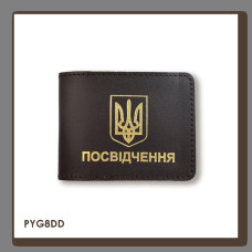 PYG8DD Babylon Обкладинка для універсального посвідчення з Гербом 11x8 см темно-коричнева, золоте тиснення, шкіра