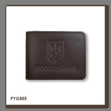 PYG8EE Babylon Обкладинка для універсального посвідчення з Гербом 11x8 см темно-коричнева, чисте тиснення, шкіра