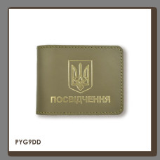 PYG9DD Babylon Обкладинка для універсального посвідчення з Гербом 11x8 см хакі, золоте тиснення, шкіра