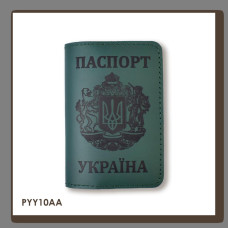 PYY10AA Babylon Обкладинка для паспорта Україна з великим Гербом 10x14 см зелена, чорне тиснення, шкіра