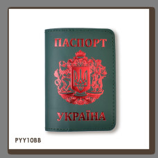 PYY10BB Babylon Обкладинка для паспорта Україна з великим Гербом 10x14 см зелена, червоне тиснення, шкіра
