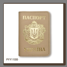 PYY11DD Babylon Обкладинка для паспорта Україна з великим Гербом 10x14 см бежева, золоте тиснення, шкіра