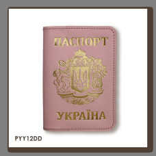 PYY12DD Babylon Обкладинка для паспорта Україна з великим Гербом 10x14 см рожева, золоте тиснення, шкіра