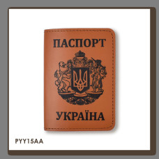 PYY15AA Babylon Обкладинка для паспорта Україна з великим Гербом 10x14 см теракотова, чорне тиснення, шкіра