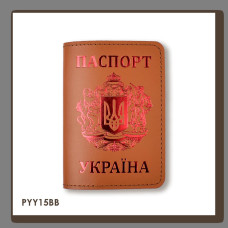 PYY15BB Babylon Обкладинка для паспорта Україна з великим Гербом 10x14 см теракотова, червоне тиснення, шкіра