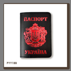 PYY1BB Babylon Обкладинка для паспорта Україна з великим Гербом 10x14 см чорна, червоне тиснення, шкіра