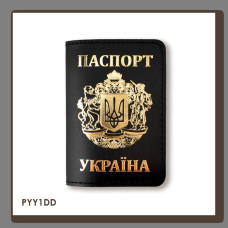 PYY1DD Babylon Обкладинка для паспорта Україна з великим Гербом 10x14 см чорна, золоте тиснення, шкіра