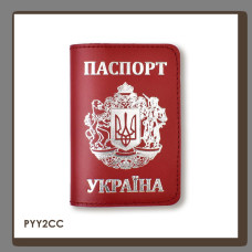 PYY2CC Babylon Обкладинка для паспорта Україна з великим Гербом 10x14 см червона, срібне тиснення, шкіра