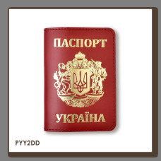 PYY2DD Babylon Обкладинка для паспорта Україна з великим Гербом 10x14 см червона, золоте тиснення, шкіра