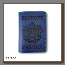 PYY5AA Babylon Обкладинка для паспорта Україна з великим Гербом 10x14 см синя, чорне тиснення, шкіра