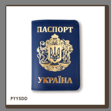 PYY5DD Babylon Обкладинка для паспорта Україна з великим Гербом 10x14 см синя, золоте тиснення, шкіра