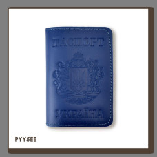 PYY5EE Babylon Обкладинка для паспорта Україна з великим Гербом 10x14 см синя, чисте тиснення, шкіра