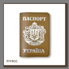 PYY9CC Babylon Обкладинка для паспорта Україна з великим Гербом 10x14 см хакі, срібне тиснення, шкіра