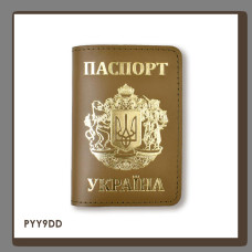 PYY9DD Babylon Обкладинка для паспорта Україна з великим Гербом 10x14 см хакі, золоте тиснення, шкіра