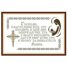 RA306JS Молитва, 55х37 см. Joy Sunday. Набір для вишивки хрестиком на канві з нанесеним малюнком
