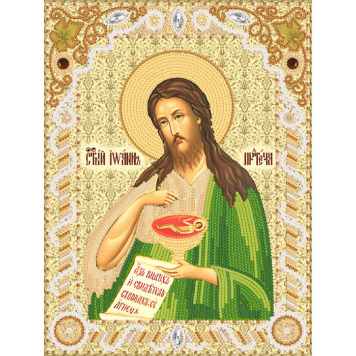 РИК-4137 Ікона Пророк і хреститель Іоанн Предтеча. Марічка. Схема на тканині для вишивання бісером