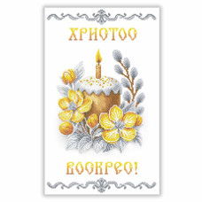 РКВ_096 Virena Заготовка для вишивки бісером - Великодній рушник на кошик 33x51 см (габардин)