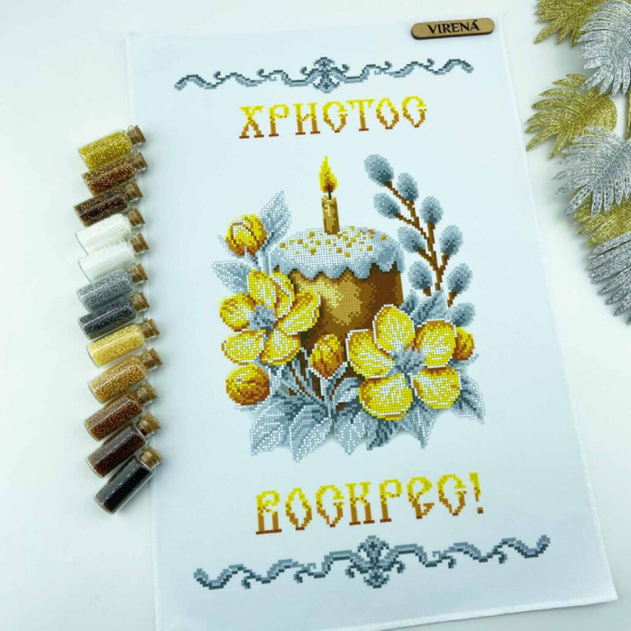 РКВ_096 Virena Заготовка для вишивки бісером - Великодній рушник на кошик 33x51 см (габардин)