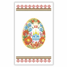 РКВ_102 Virena Заготовка для вишивки бісером - Великодній рушник на кошик 33x51 см (габардин)