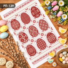 РП-139дп Кольорова Заготовка для вишивки бісером або нитками - Пасхальний рушник 37x60 см (домоткане полотно)