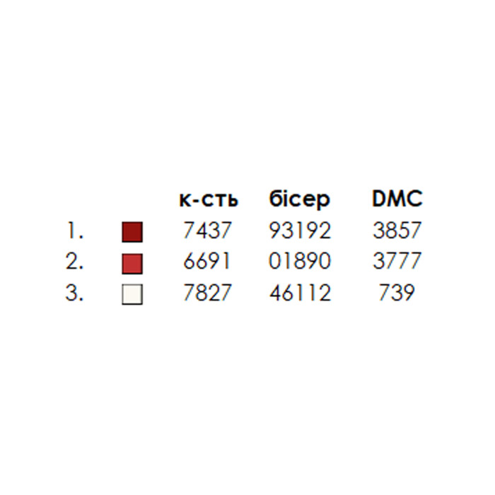 РП-139г Кольорова Заготовка для вишивки бісером або нитками - Пасхальний рушник 37x60 см (габардин)