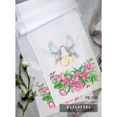 РВ-088а Кольорова Заготовка для вишивки бісером або нитками - Рушник весільний на ікону 37x180 см (атлас)