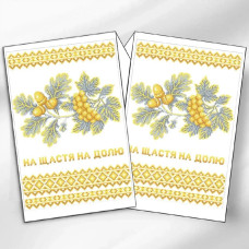 РВВ_072 Virena Заготовка для вишивки бісером - Весільний рушник великий 35x190 см (габардин)