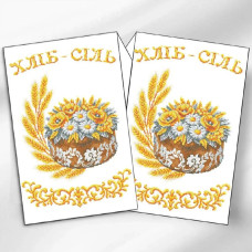 РВВ_074 Virena Заготовка для вишивки бісером - Весільний рушник великий, 35x190 см (габардин)