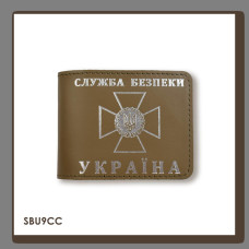 SBU9CC Babylon Обкладинка для посвідчення СБУ 11x8,5 см хакі, срібне тиснення, шкіра