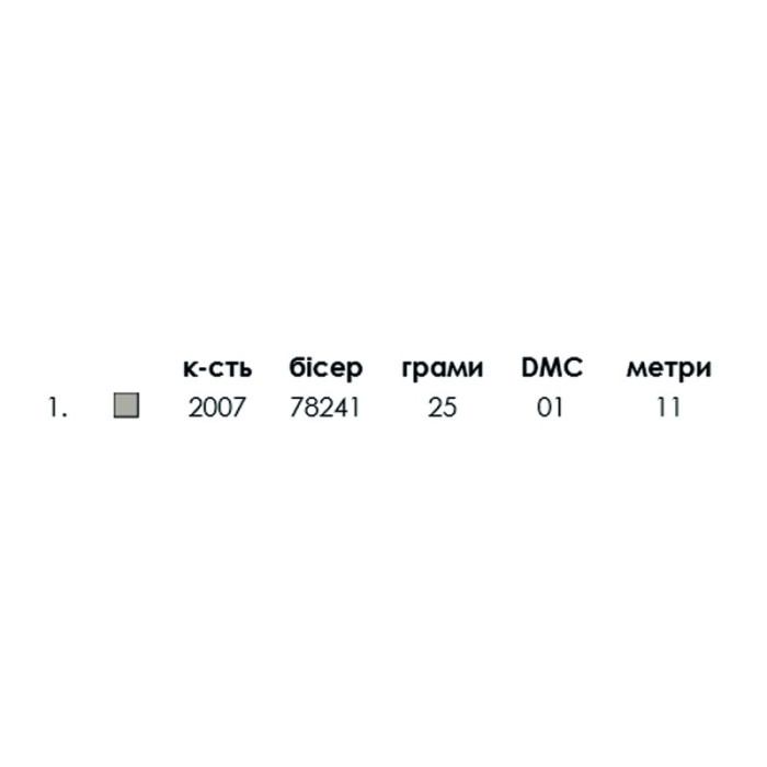 ШП-1/104А Кольорова Заготовка для вишивки бісером або нитками - Шопер Риби білі  38x40 см, саржа