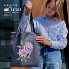 ШП-11/078 Кольорова Заготовка для вишивки бісером або нитками - Шопер 37x41 см, саржа