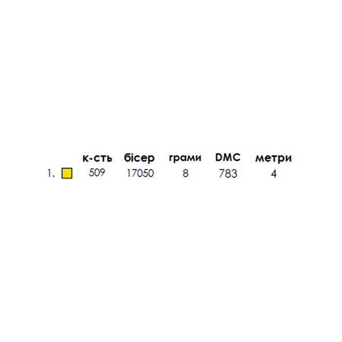 ШП-12/093 Кольорова Заготовка для вишивки бісером або нитками - Шопер 37x41 см, саржа