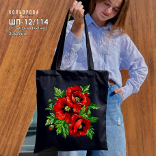 ШП-12/114 Кольорова Заготовка для вишивки бісером або нитками - Шопер 37x41 см, саржа